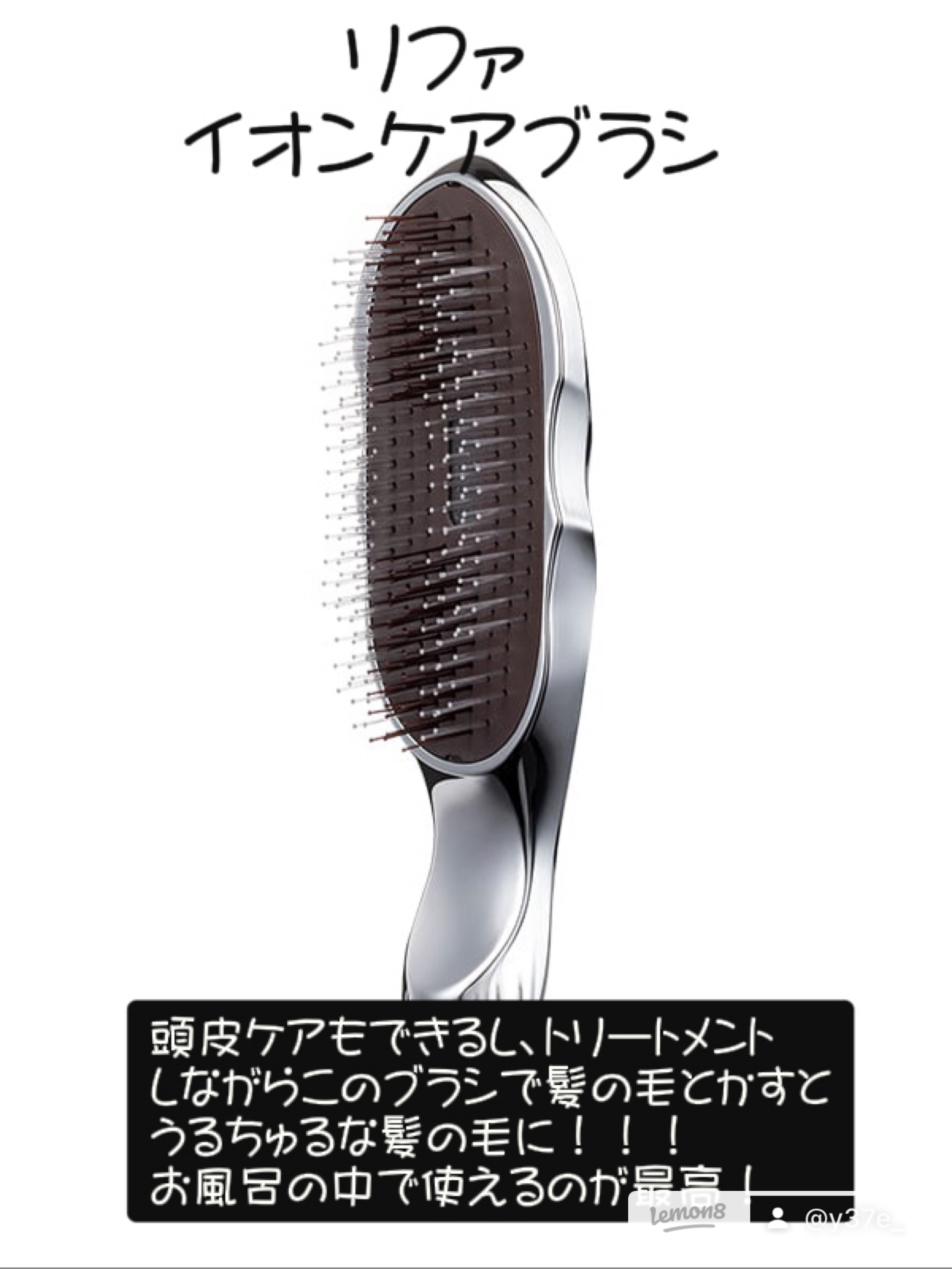 ジルスチュアート ヘアオイル/JILL STUART/ヘアオイルを使ったクチコミ（3枚目）