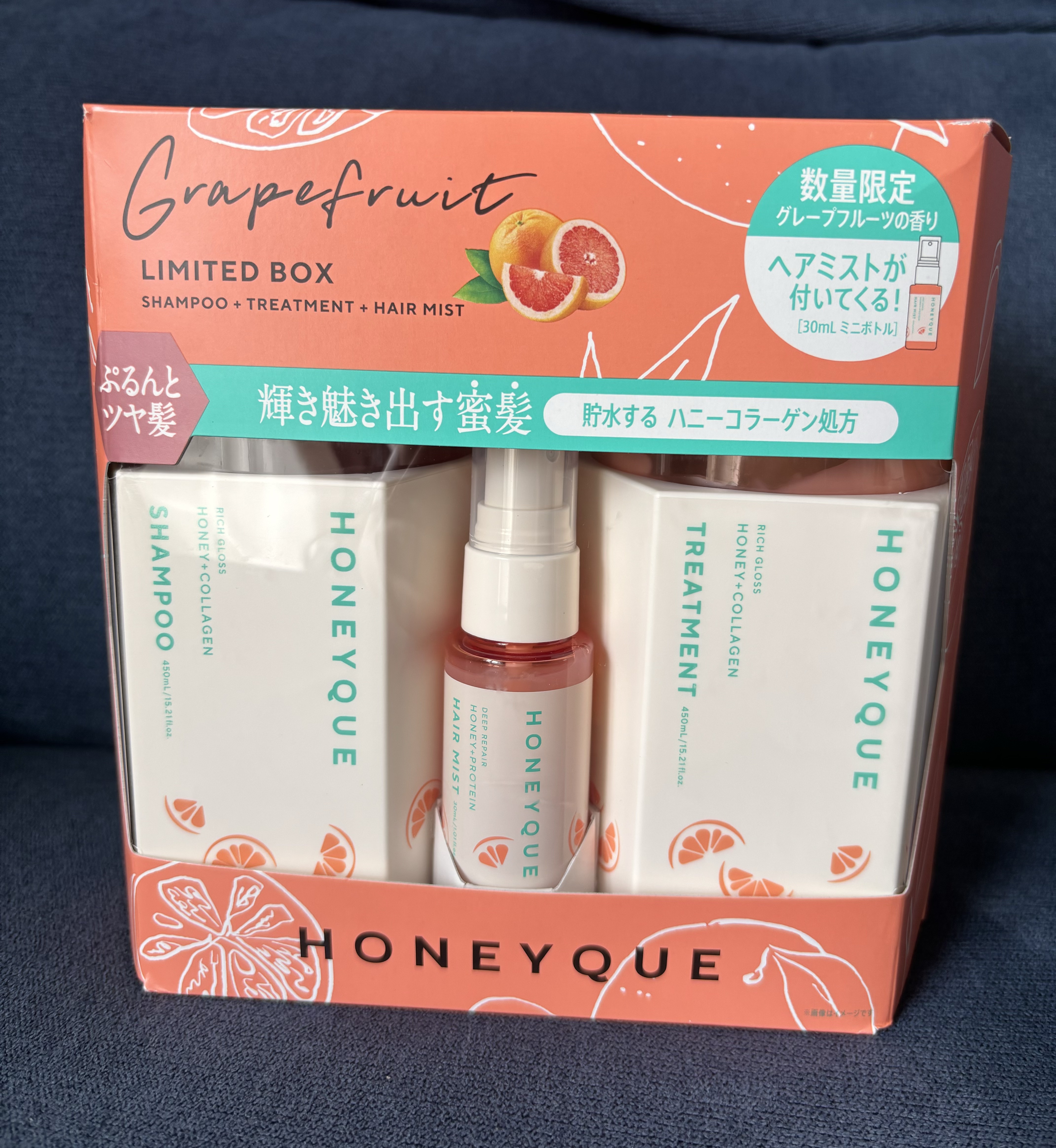 ハニーク リッチグロス ミニヘアミスト付き 限定キット（グレープフルーツの香り）/ハニーク/その他キットセットを使ったクチコミ（2枚目）