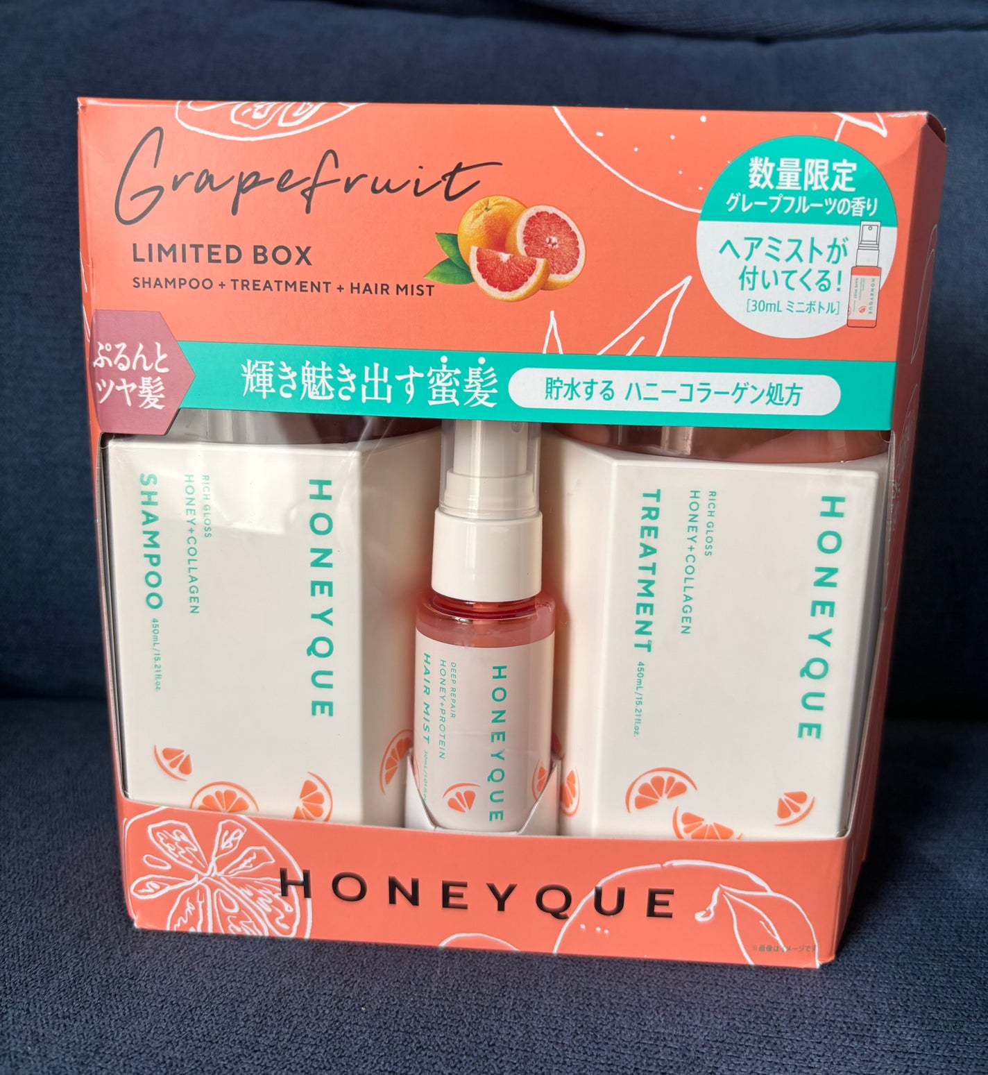 ハニーク リッチグロス ミニヘアミスト付き 限定キット(グレープフルーツの香り)/ハニーク/その他キットセットを使ったクチコミ(2枚目)