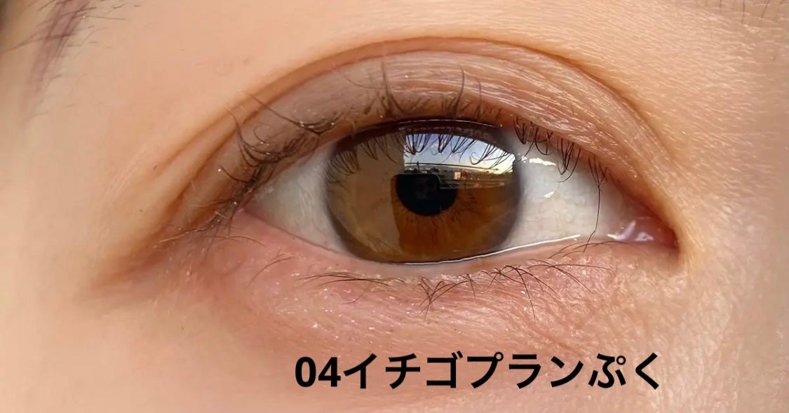 プランぷくコーデアイズ/キャンメイク/パウダーアイシャドウを使ったクチコミ(8枚目)
