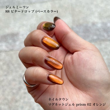 マグネットジェル Prismシリーズ/NAILTOWN/ネイル用品を使ったクチコミ（3枚目）