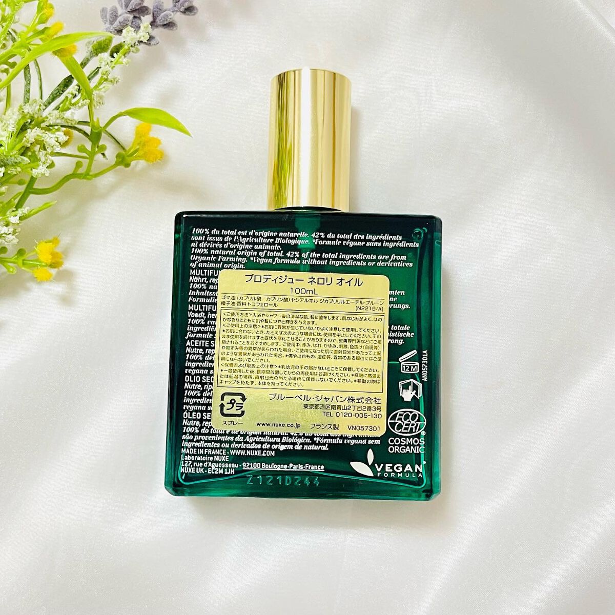 ニュクス プロディジュー ネロリ オイルのクチコミ「顔、体、髪に使えるマルチ美容ドライオイル✨
ツバキオイル、アルガンオイルなど7種類の植物オイル.....」（2枚目）