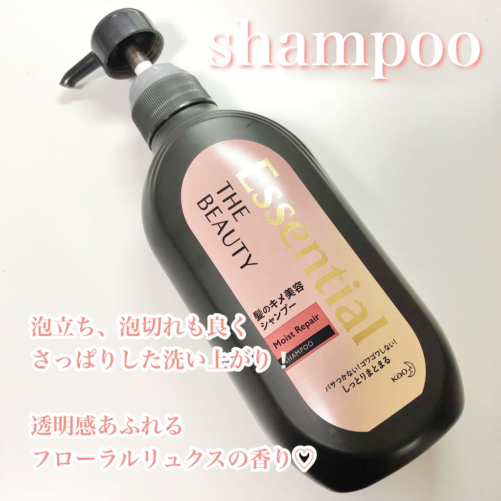 THE BEAUTY 髪のキメ美容シャンプー／コンディショナー＜モイストリペア＞	/エッセンシャル/市販シャンプーを使ったクチコミ（3枚目）