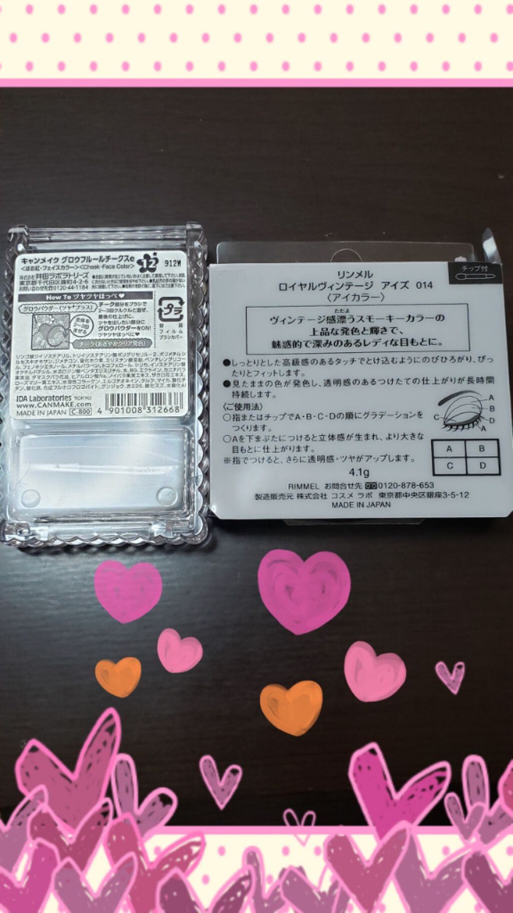 グロウフルールチークス/キャンメイク/パウダーチークを使ったクチコミ(4枚目)