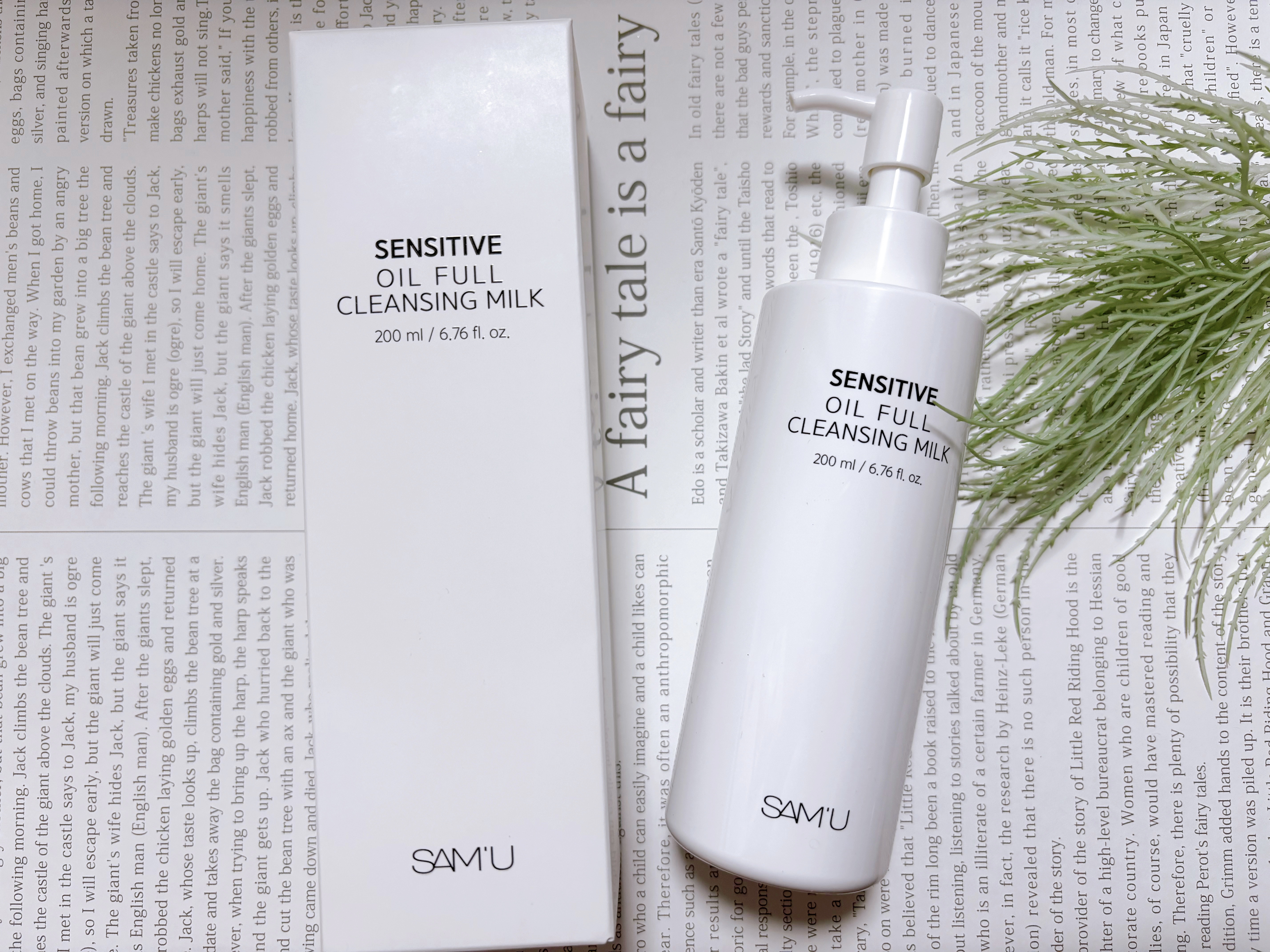センシティブオイルフルクレンジングミルク｜SAM'Uの口コミ - 敏感肌に