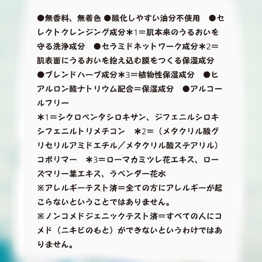 オルビス オフクリーム/オルビス/クレンジングクリームを使ったクチコミ(6枚目)