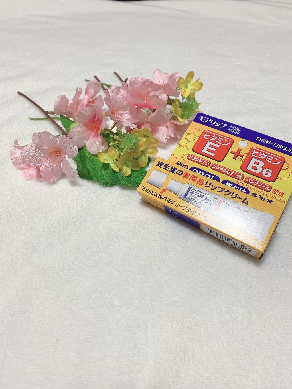 モアリップ N (医薬品)/資生堂薬品/その他を使ったクチコミ(1枚目)