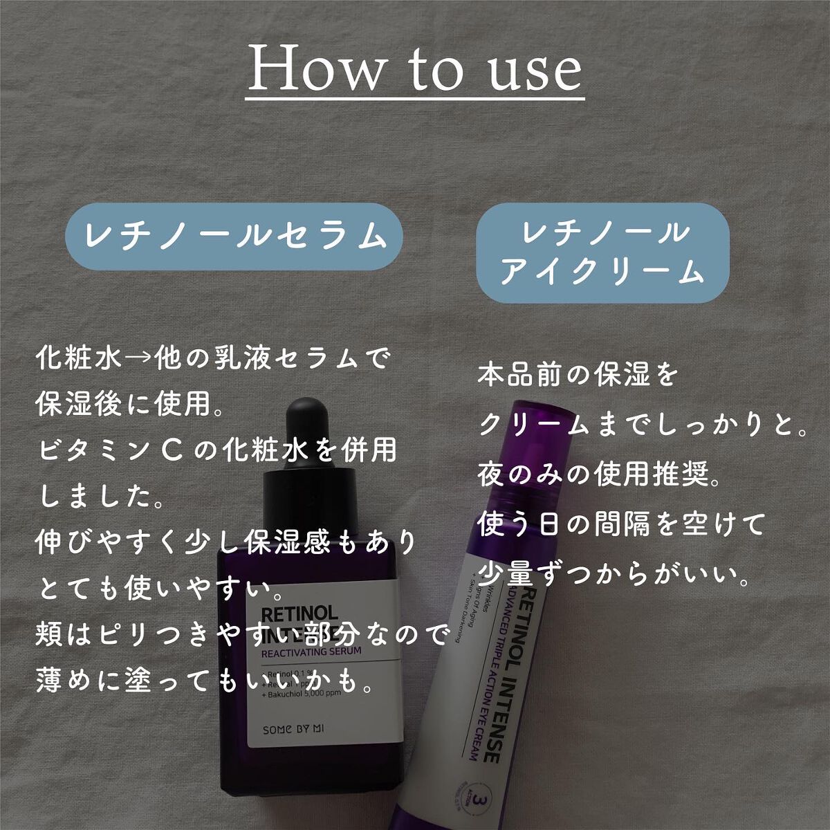 レチノールインテンシブ アドバンスドトリプルアクションアイクリーム/SOME BY MI/アイケア・アイクリームを使ったクチコミ(10枚目)