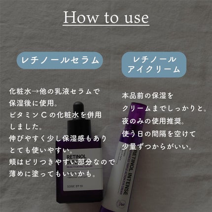 レチノールインテンシブ アドバンスドトリプルアクションアイクリーム/SOME BY MI/アイケア・アイクリームを使ったクチコミ(10枚目)