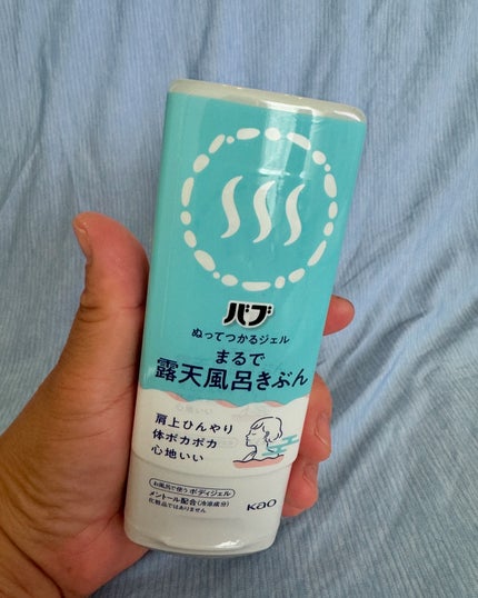 pikopiko on LIPS 「@moratame_net購入品最近、更年期でやたら顔汗💦ダラ..」(7枚目)