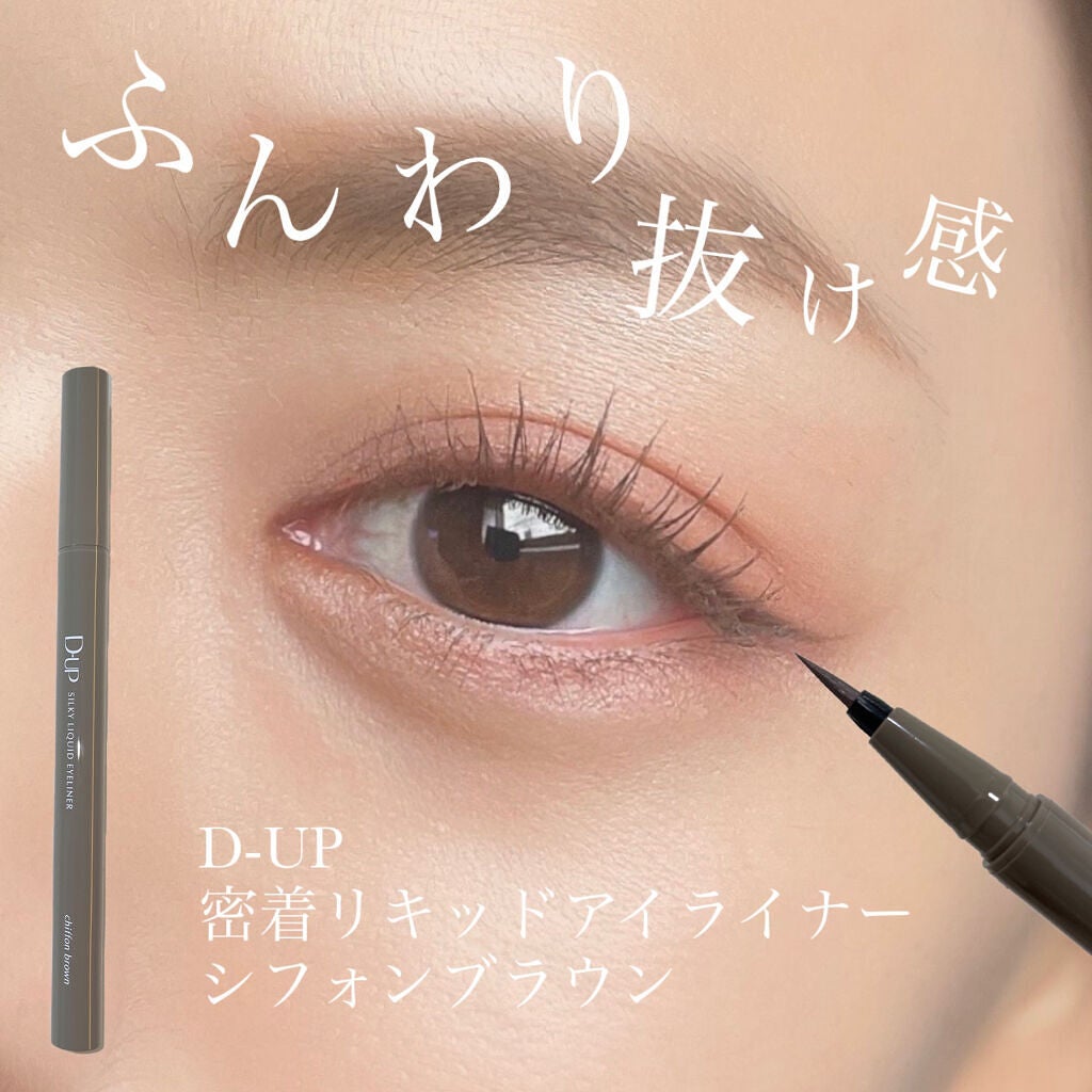 トーンアップアイシャドウ/CEZANNE/アイシャドウパレットを使ったクチコミ(1枚目)