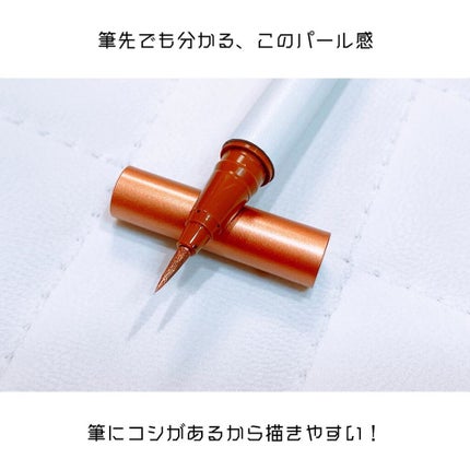 アイデザインライナー/COCOROIKI/リキッドアイライナーを使ったクチコミ(4枚目)