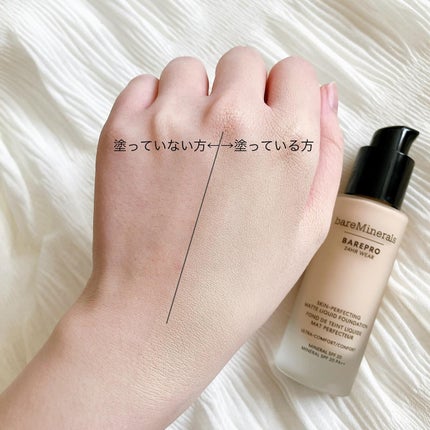 ベアプロ 24HR リキッド ファンデーション/bareMinerals/リキッドファンデーションを使ったクチコミ(6枚目)