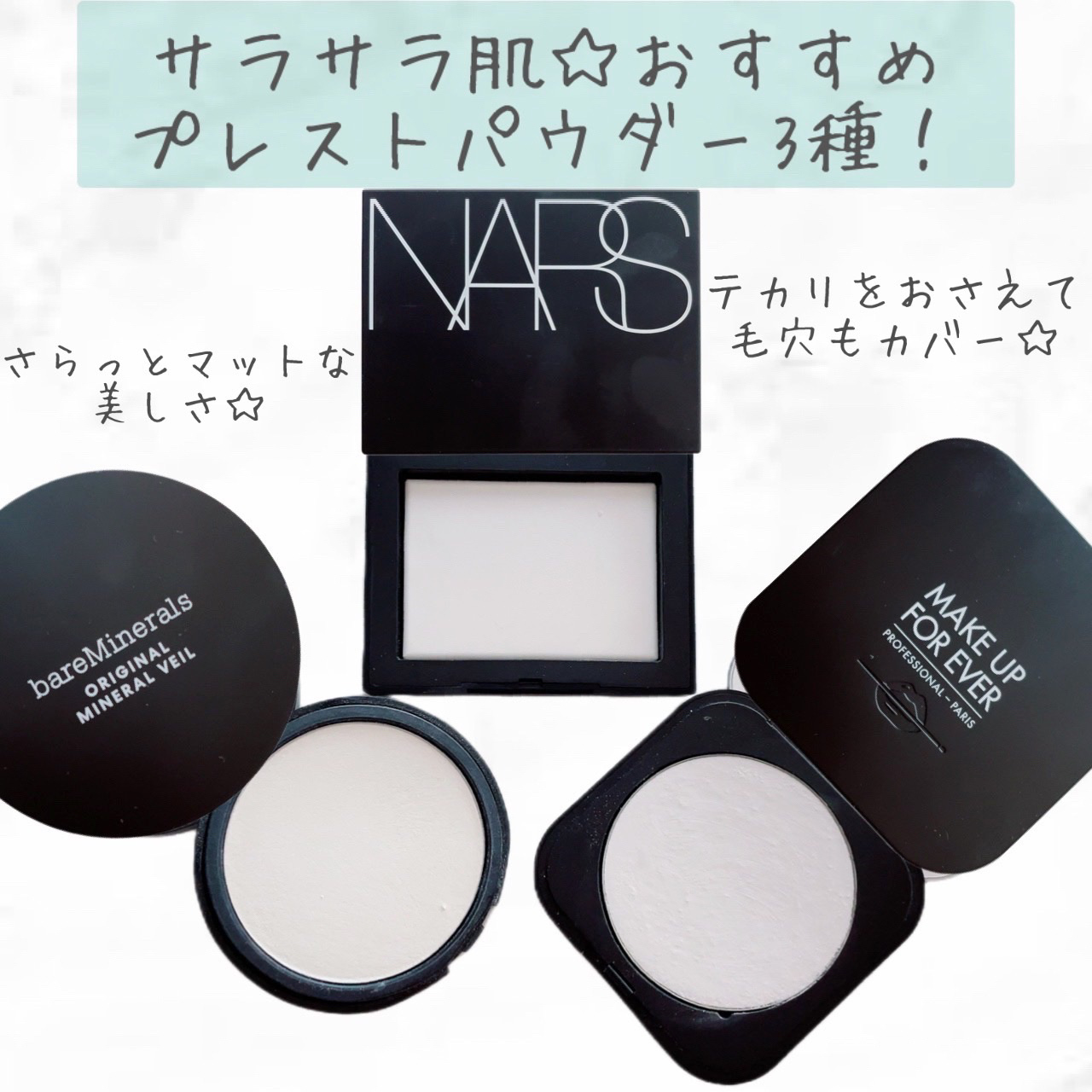 ライトリフレクティングセッティングパウダー　プレスト　N/NARS/プレストパウダーを使ったクチコミ（1枚目）
