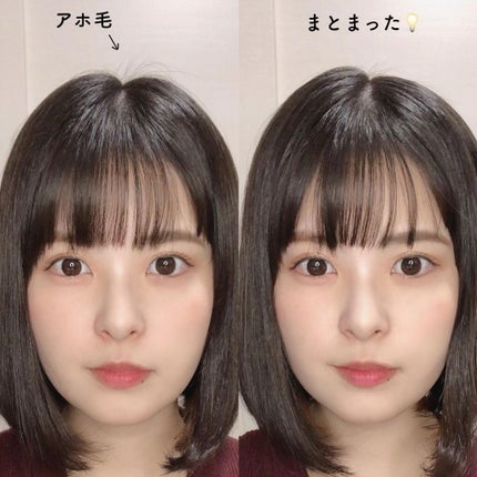 ポイントリペア/plus eau/ヘアジェルを使ったクチコミ(5枚目)