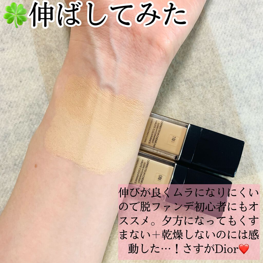 【旧】ディオールスキン フォーエヴァー スキン コレクト コンシーラー/Dior/リキッドコンシーラーを使ったクチコミ(4枚目)
