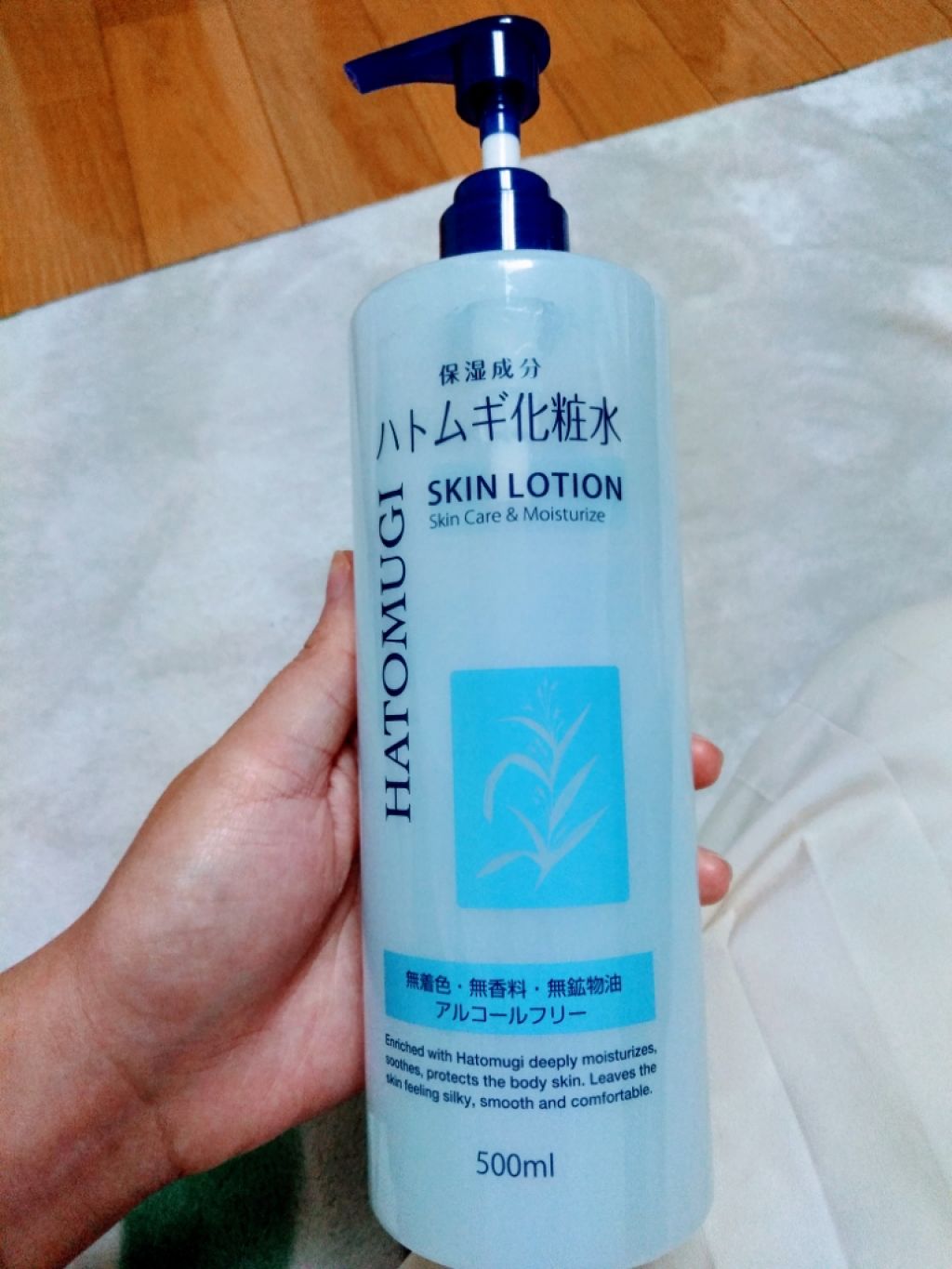 ハトムギ化粧水 スキンローション/プライムビューティー/化粧水を使ったクチコミ（1枚目）