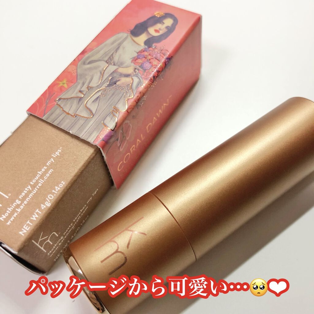 カレン・マレル リップスティック/Karen Murrell(カレン・マレル)/口紅を使ったクチコミ（3枚目）