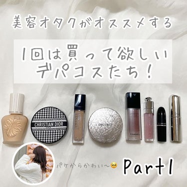 プロテクティング ファンデーション プライマー		/PAUL & JOE BEAUTE/化粧下地を使ったクチコミ（1枚目）