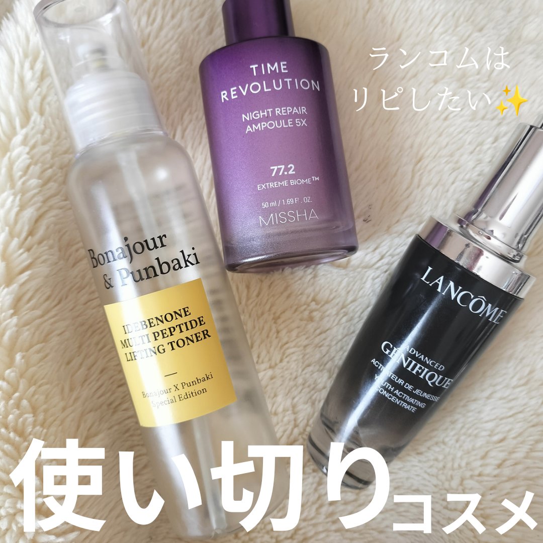 ジェニフィック アドバンスト N/LANCOME/美容液を使ったクチコミ（1枚目）