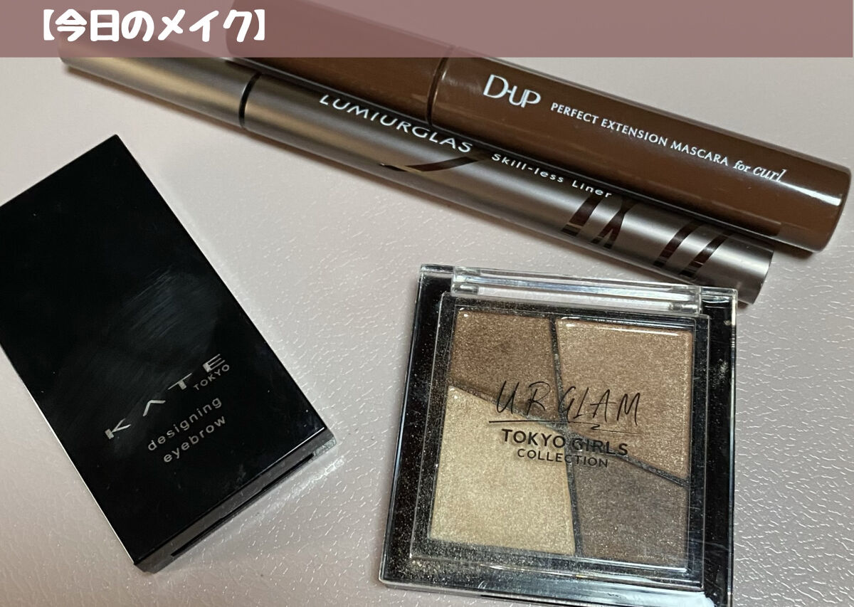 ケイト デザイニングアイブロウ3D/KATE/パウダーアイブロウを使ったクチコミ（1枚目）