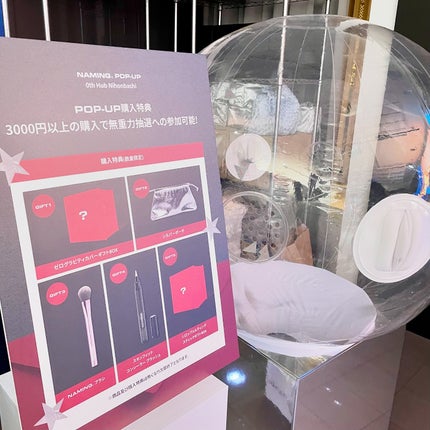 ããã¿ðãã©ãã100 on LIPS ãNAMING.ã®æééå®ãããã¢ããã¹ãã¢ã«æåŸ
ããã ããŸãã..ãïŒ5æç®ïŒ