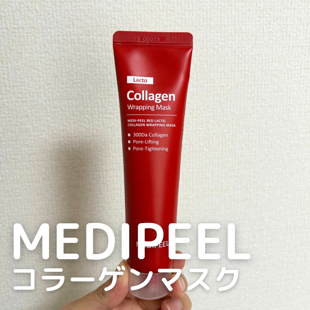 コラーゲン ラッピングマスク/MEDIPEEL/シートマスク・パックを使ったクチコミ（1枚目）