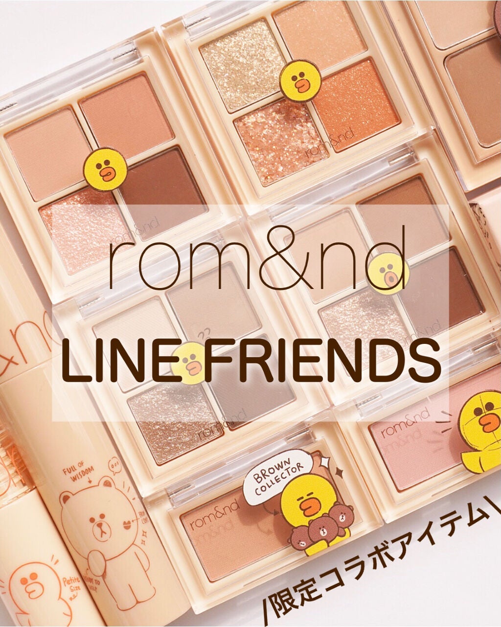 ベターザンアイズ/rom&nd/アイシャドウパレットを使ったクチコミ(1枚目)