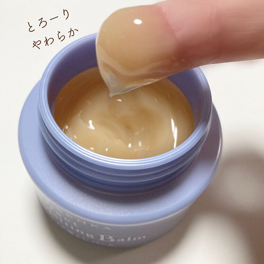 パーフェクトメルティングバーム/SENKA（専科）/クレンジングバームを使ったクチコミ（3枚目）
