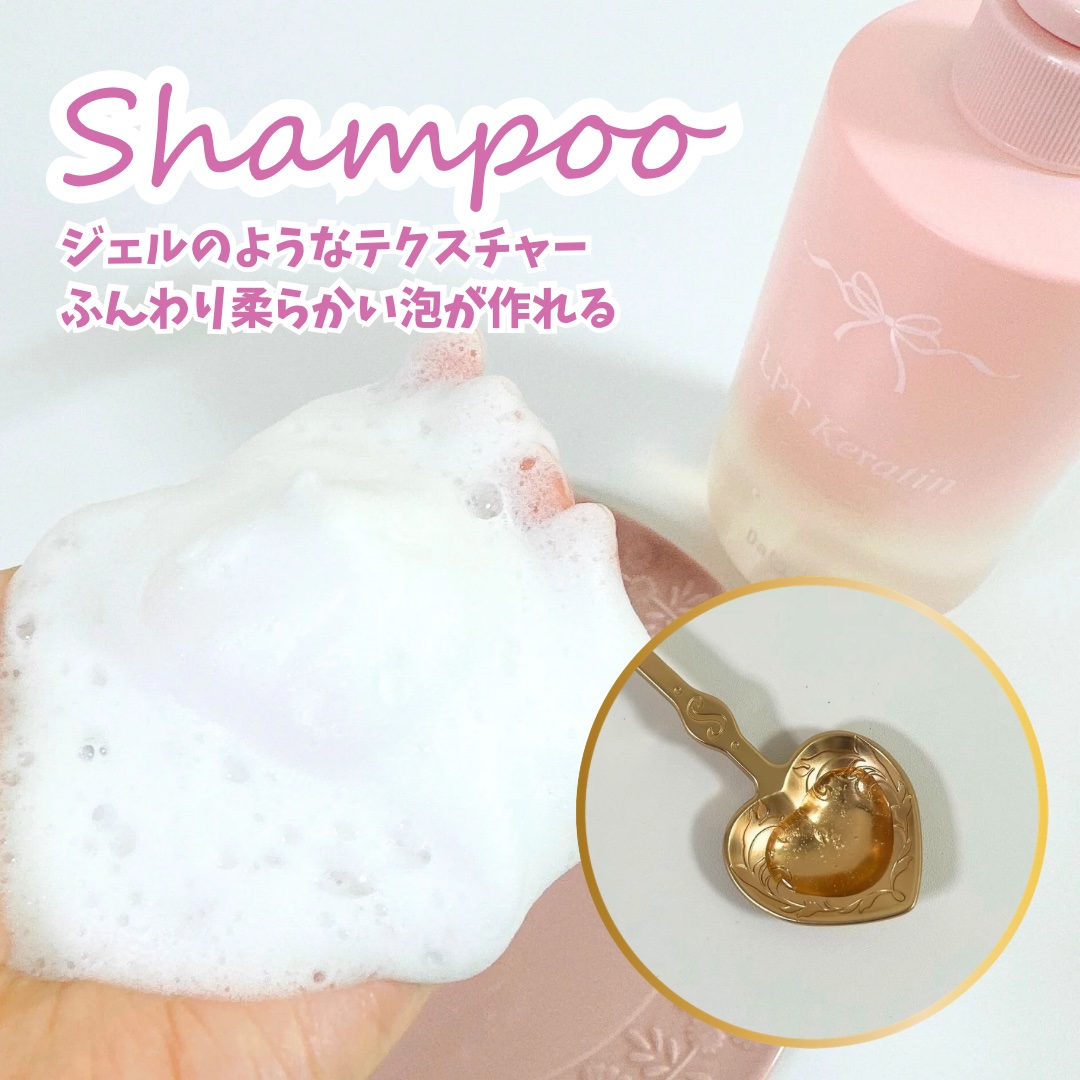 LPTケラチンリペアトリートメント/Daleaf/洗い流すヘアトリートメントを使ったクチコミ（2枚目）