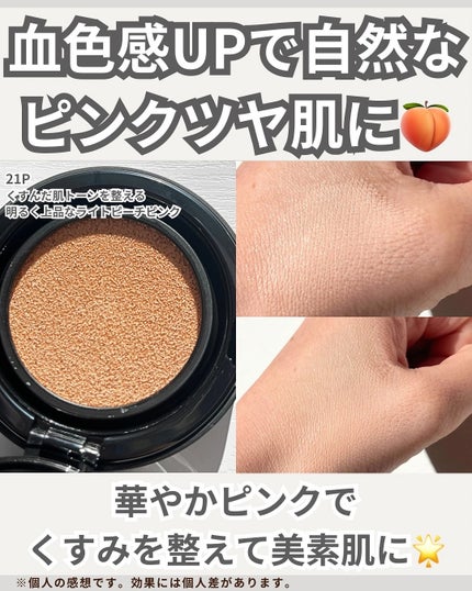 ネーミング ゼログラビティ カバーフィットクッション/NAMING./クッションファンデーションを使ったクチコミ(4枚目)