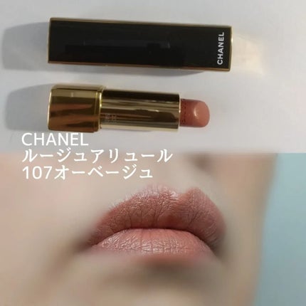 シグニチャー カラー アイズ 120 冬薔薇 -FUYUSOUBI/SUQQU/アイシャドウパレットの画像