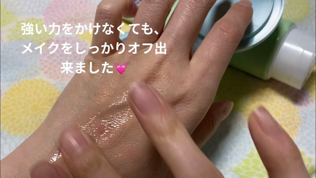 しっとり毛穴ケアクレンジングバーム/ダヴ/クレンジングバームを使ったクチコミ(5枚目)