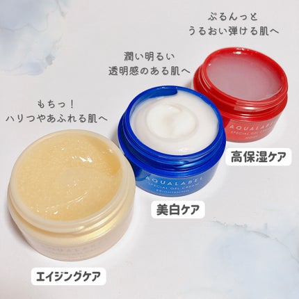 スペシャルジェルクリーム EX (オイルイン)/アクアレーベル/オールインワン化粧品を使ったクチコミ(2枚目)