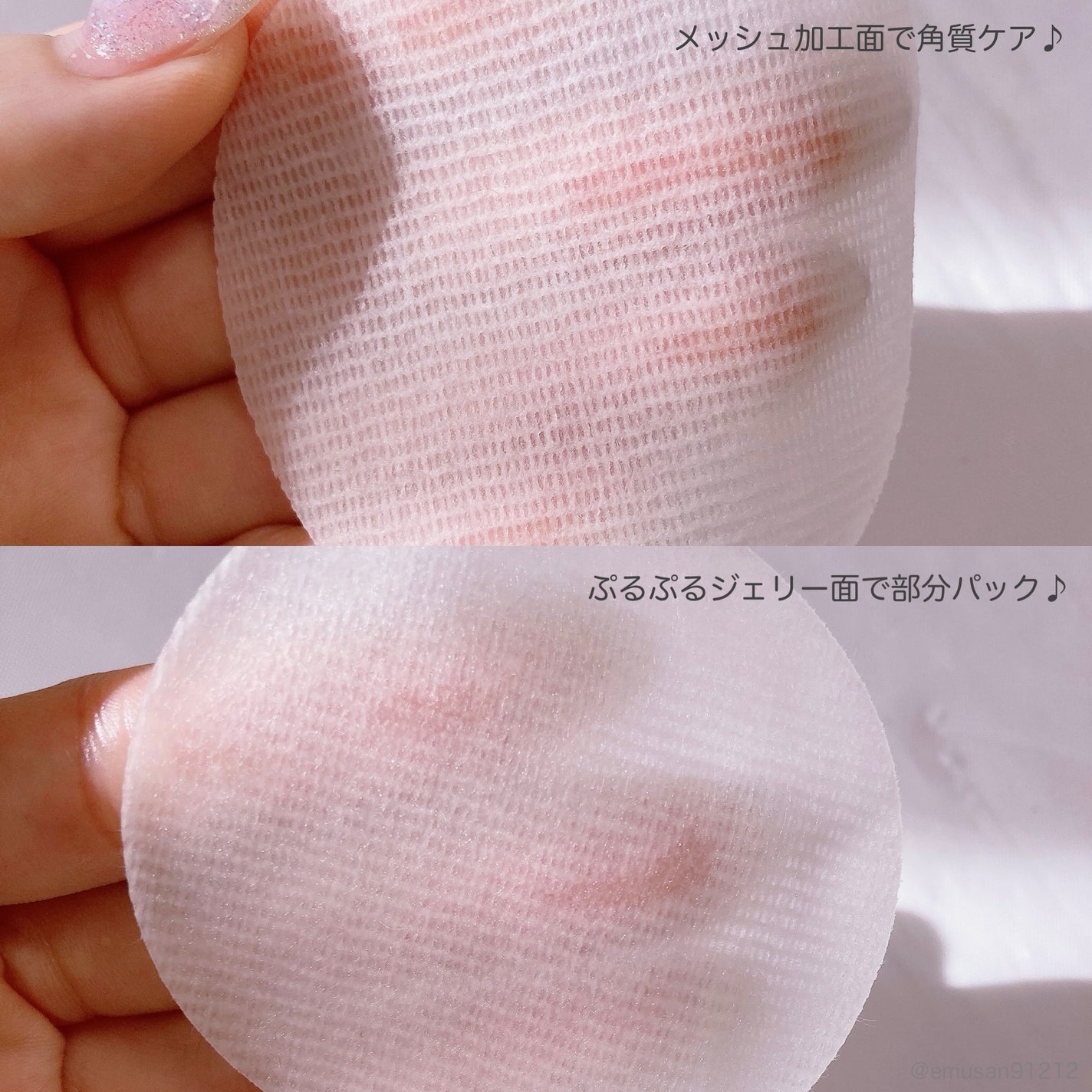 ビタペアC 美容液パッド/ネイチャーリパブリック/トナーパッドを使ったクチコミ(5枚目)