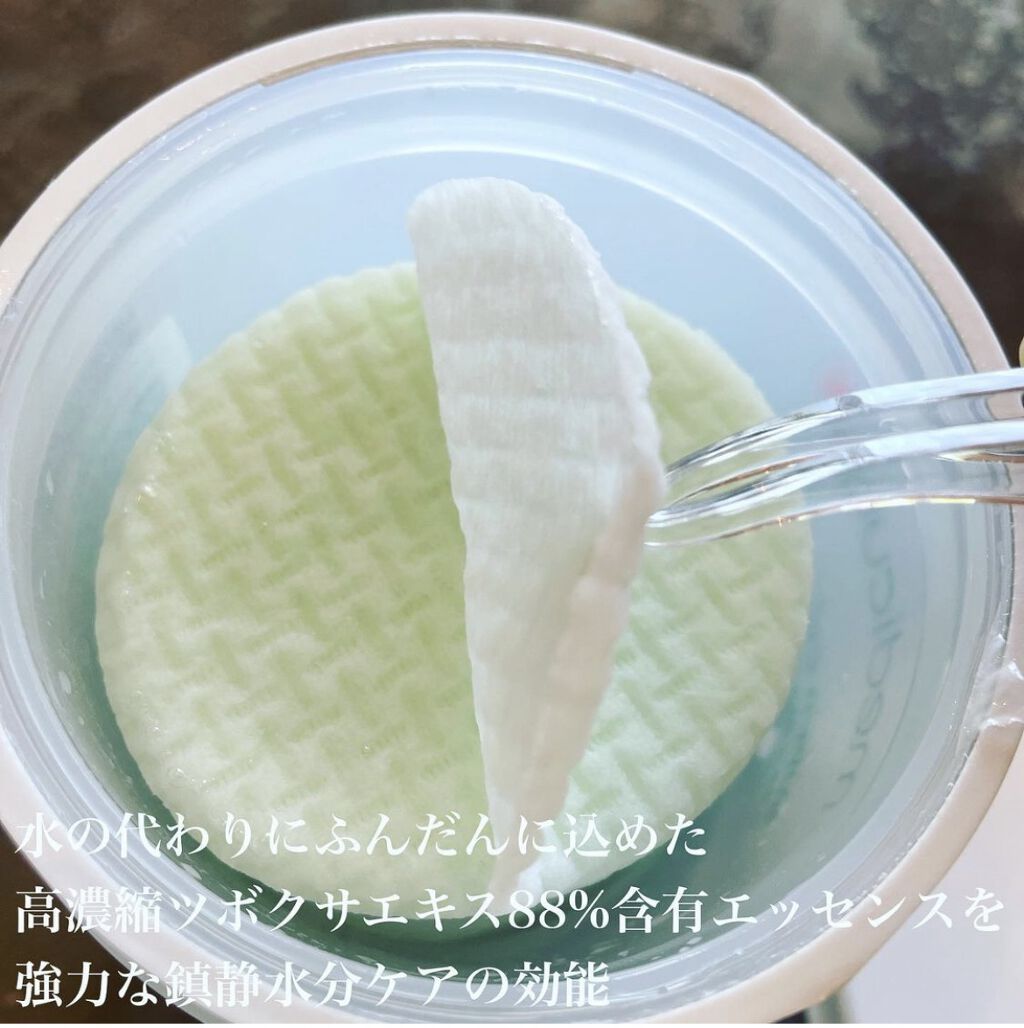 スーパーシカパッド/MEDICUBE/トナーパッドを使ったクチコミ（3枚目）