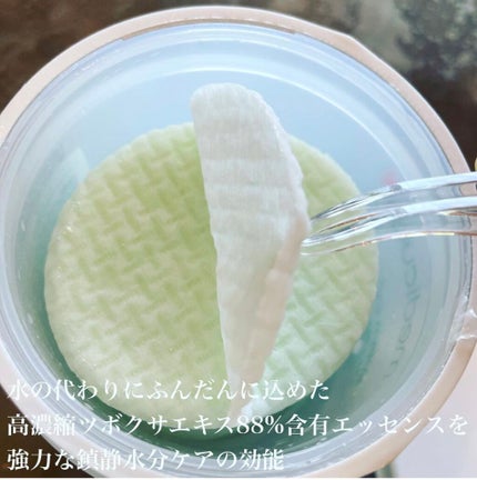 スーパーシカパッド/MEDICUBE/トナーパッドを使ったクチコミ(3枚目)