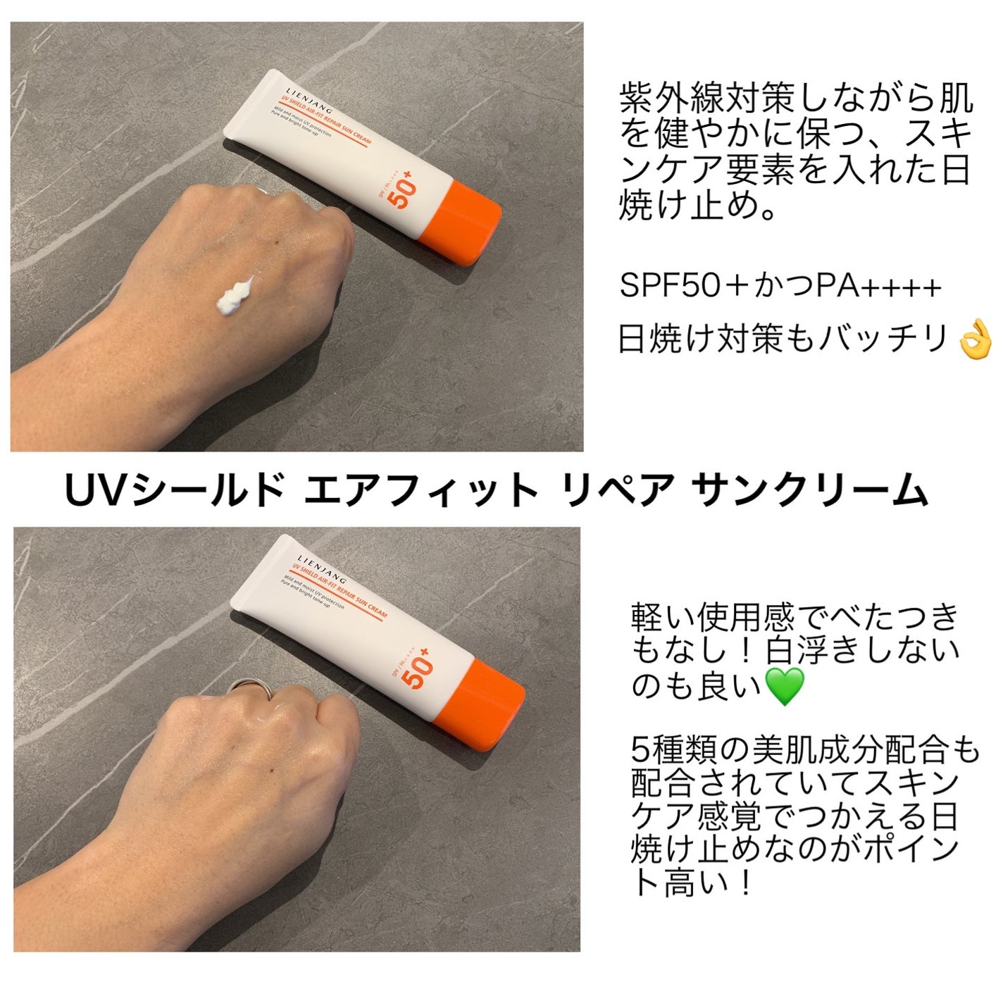 アドバンスド ビタC トーニング セラム14.5/リエンジャン/美容液を使ったクチコミ(6枚目)