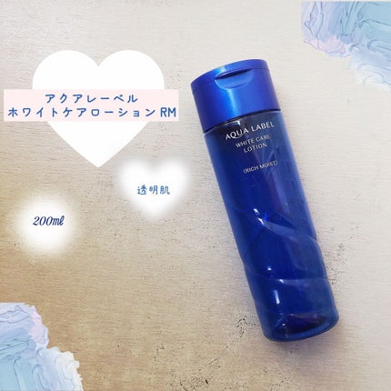 導入化粧液/無印良品/ブースター・導入液を使ったクチコミ(1枚目)