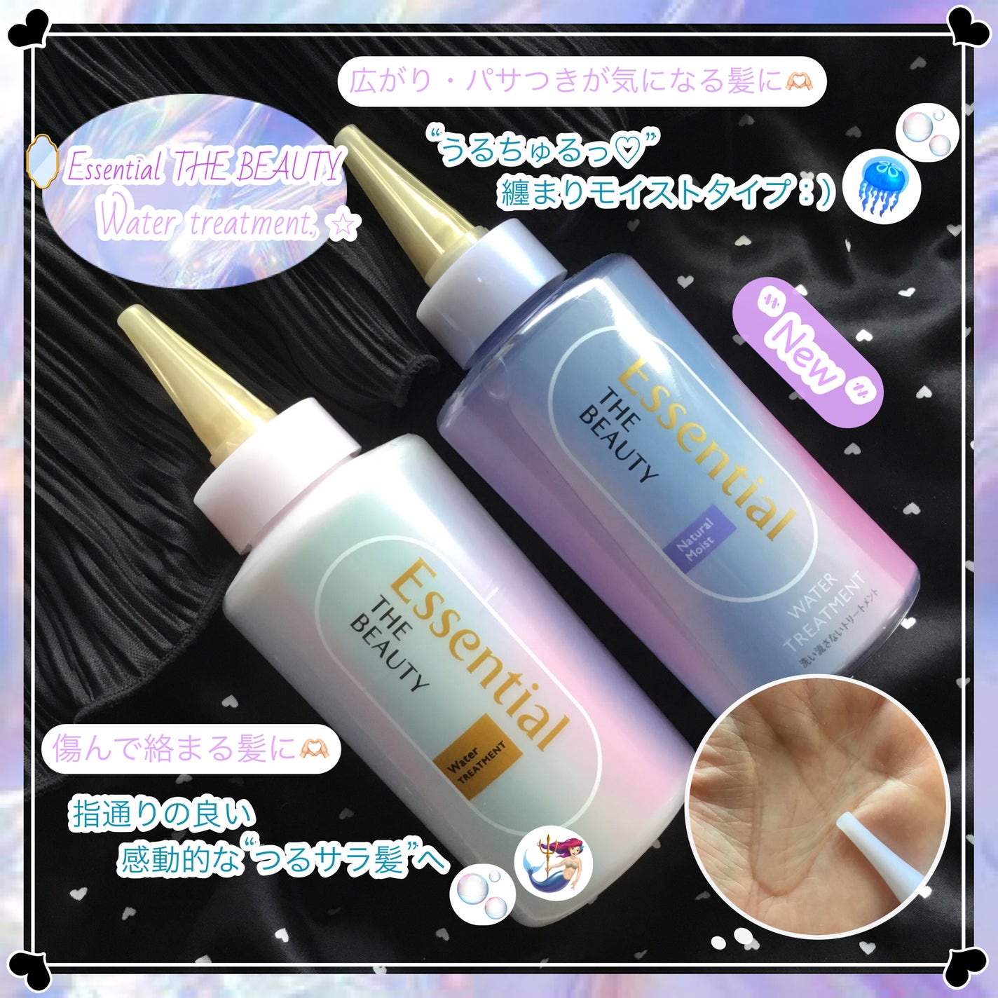 ãšãã»ã³ã·ã£ã« ãã¬ãã¢ã ãŠã©ãŒã¿ãŒããªãŒãã¡ã³ã EXã¹ã ãŒã¹/ãšãã»ã³ã·ã£ã«/ã¢ãŠããã¹ããªãŒãã¡ã³ãã䜿ã£ãã¯ãã³ãïŒ1æç®ïŒ