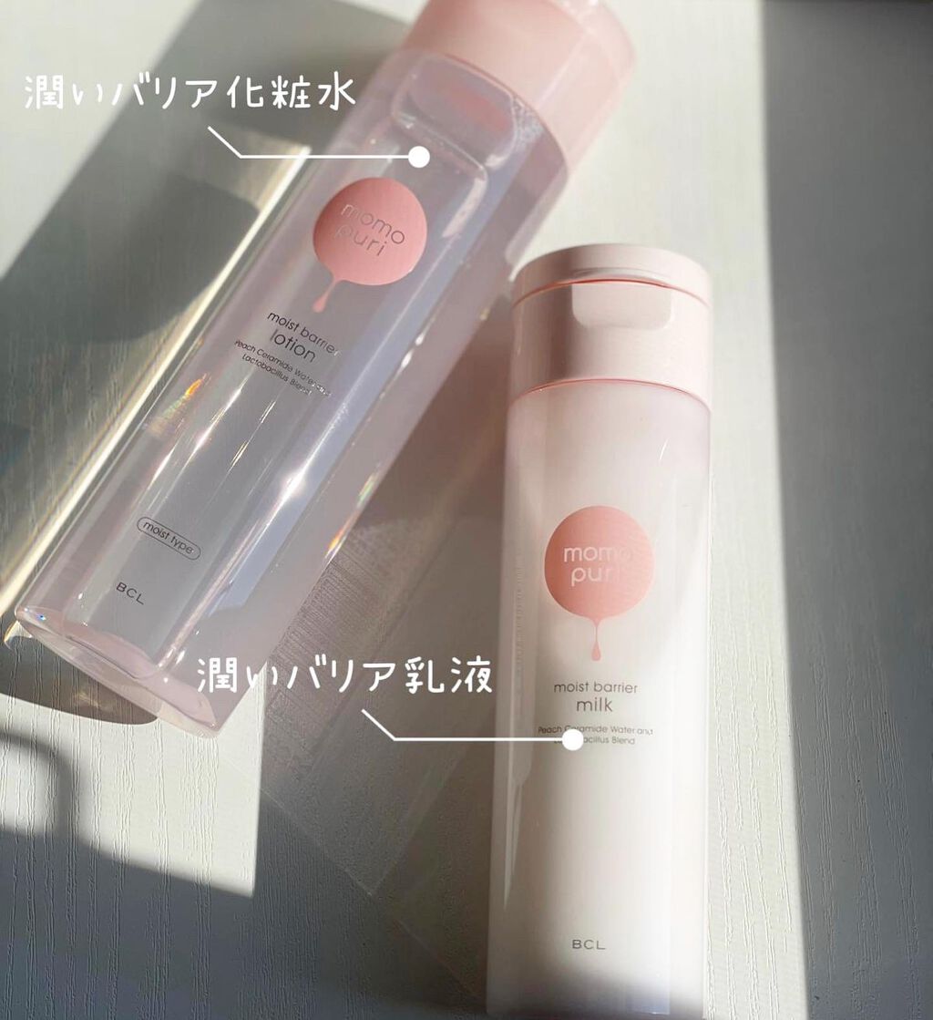 潤いバリア化粧水/ももぷり/化粧水を使ったクチコミ（2枚目）
