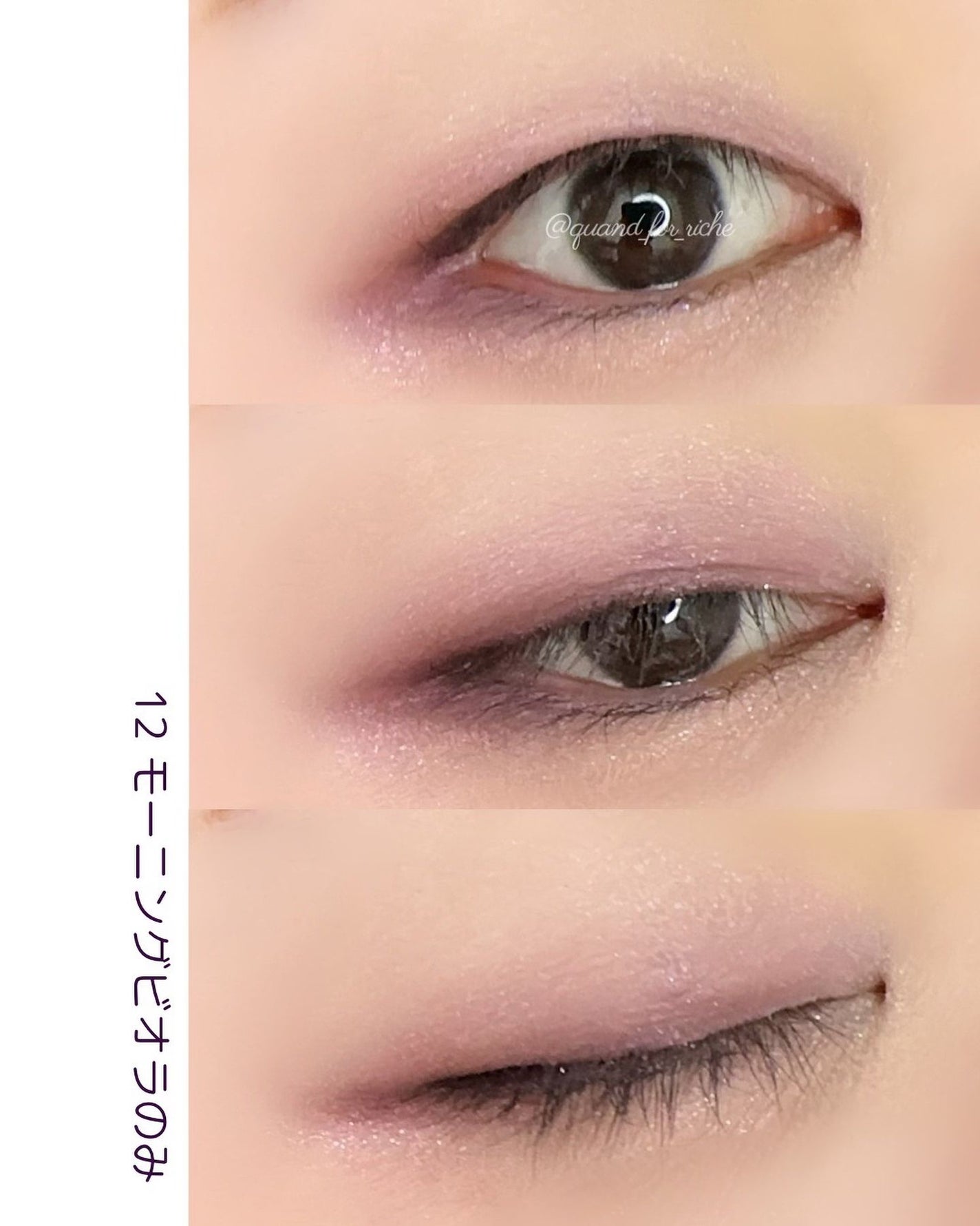 シルキースフレアイズ/キャンメイク/アイシャドウパレットを使ったクチコミ(7枚目)