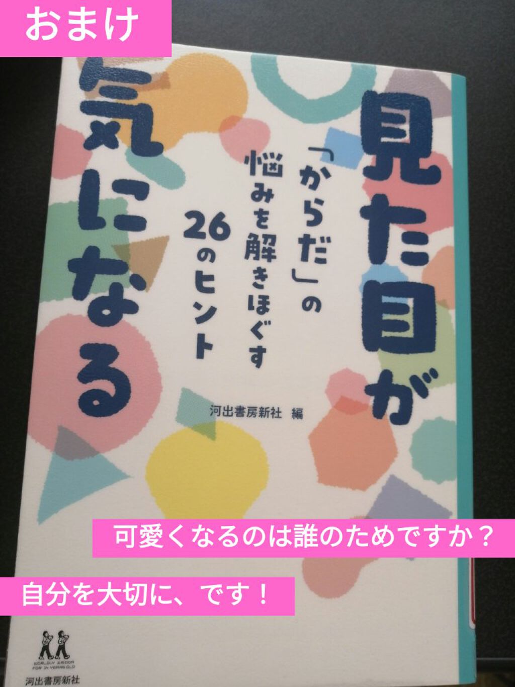 フィットミー リキッドファンデーション R 110/MAYBELLINE NEW YORK/リキッドファンデーションを使ったクチコミ（2枚目）