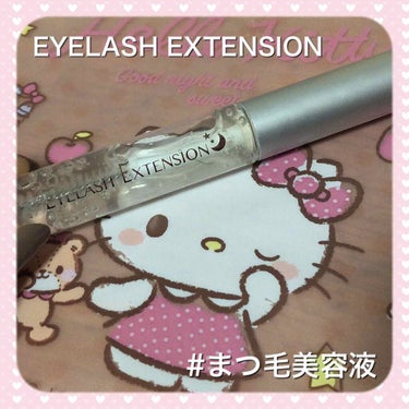 EYELASHEXTENSION/ピコモンテ/まつげ美容液を使ったクチコミ（1枚目）