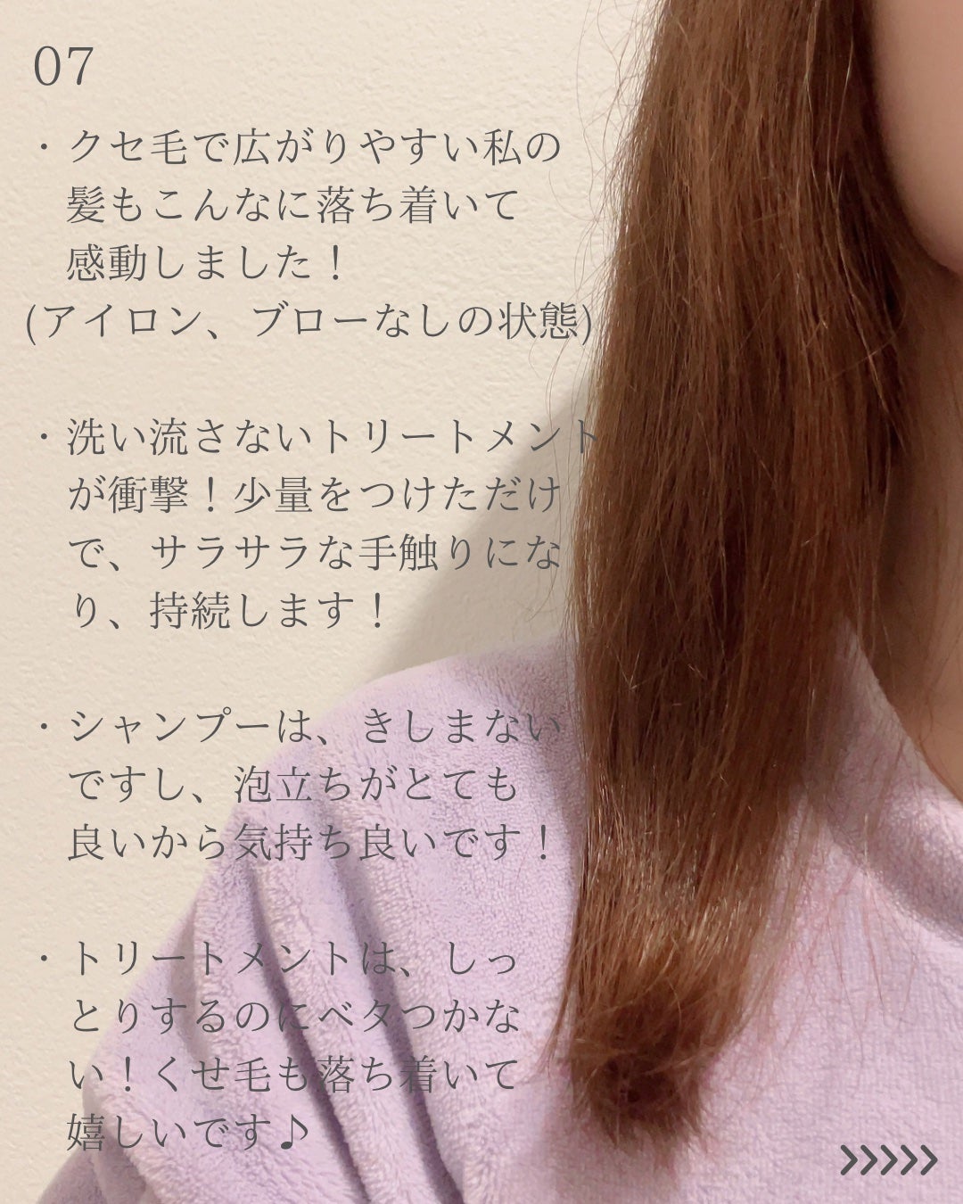 クンダル ダメージケア シャンプー/トリートメント/KUNDAL/市販シャンプーを使ったクチコミ(8枚目)