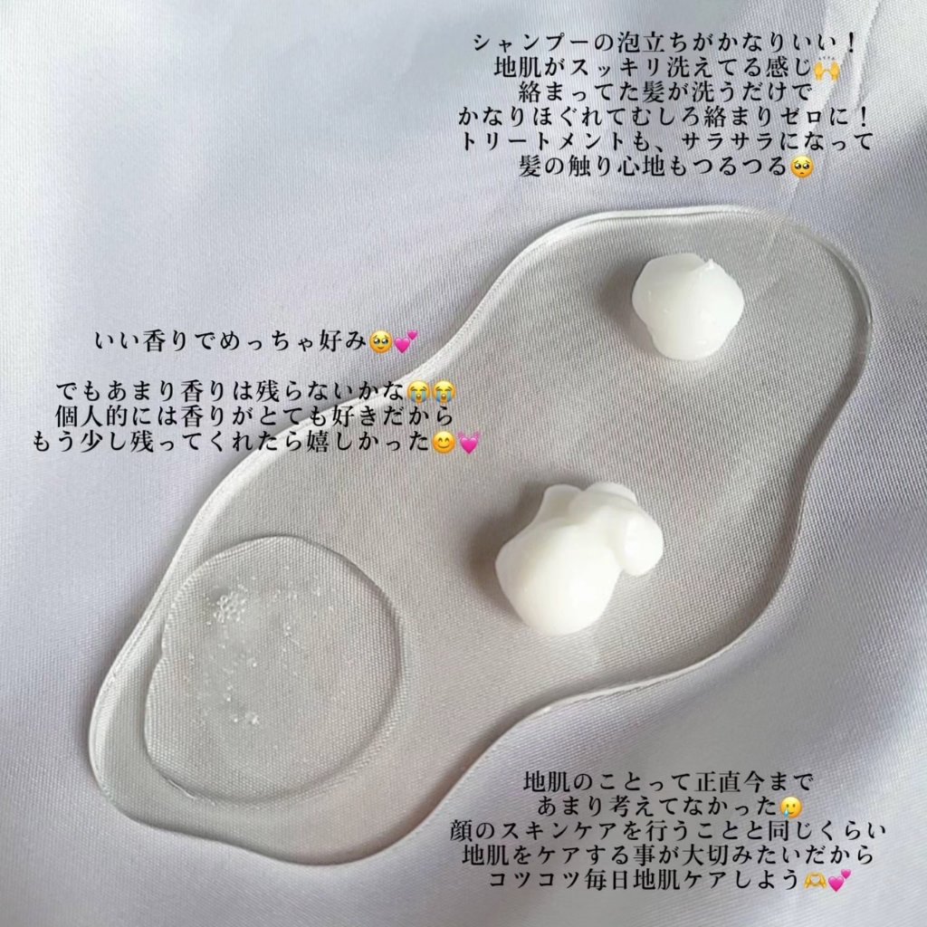 ヘアトリートメント タイプ モイスト 300g/DEMI DO/洗い流すヘアトリートメントを使ったクチコミ（3枚目）