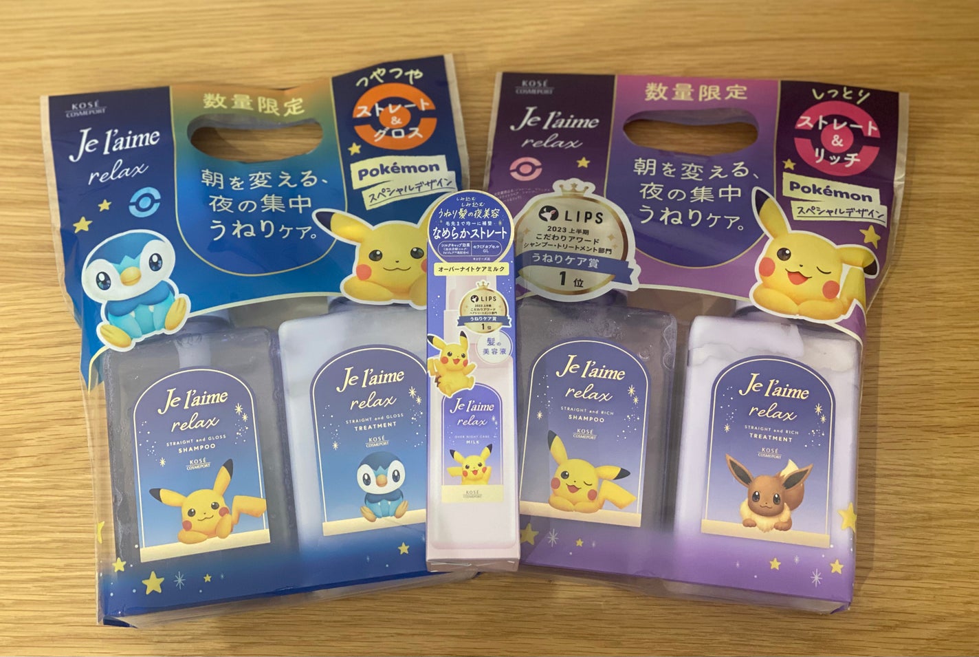 リラックス ミッドナイトリペア シャンプー/ヘアトリートメント (ストレート&リッチ)/Je l'aime/市販シャンプーを使ったクチコミ(6枚目)