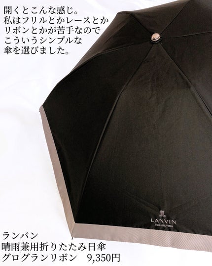 サンカットR パーフェクトUV ジェル/サンカット®/日焼け止めジェルを使ったクチコミ(9枚目)