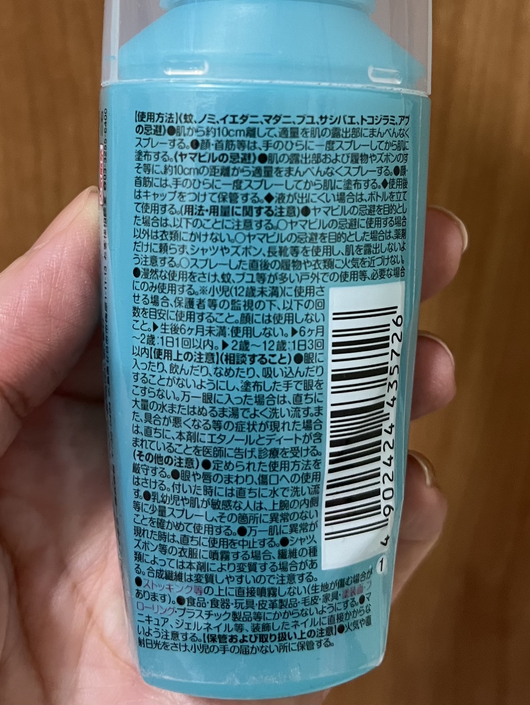 スキンベープミスト/スキンベープ/その他を使ったクチコミ（2枚目）