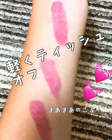 ディア マイエナメル リップトーク/ETUDE/口紅を使ったクチコミ(4枚目)